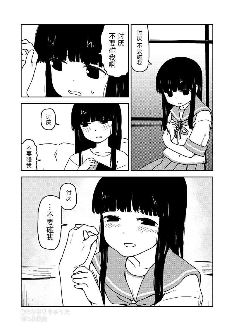 第69话