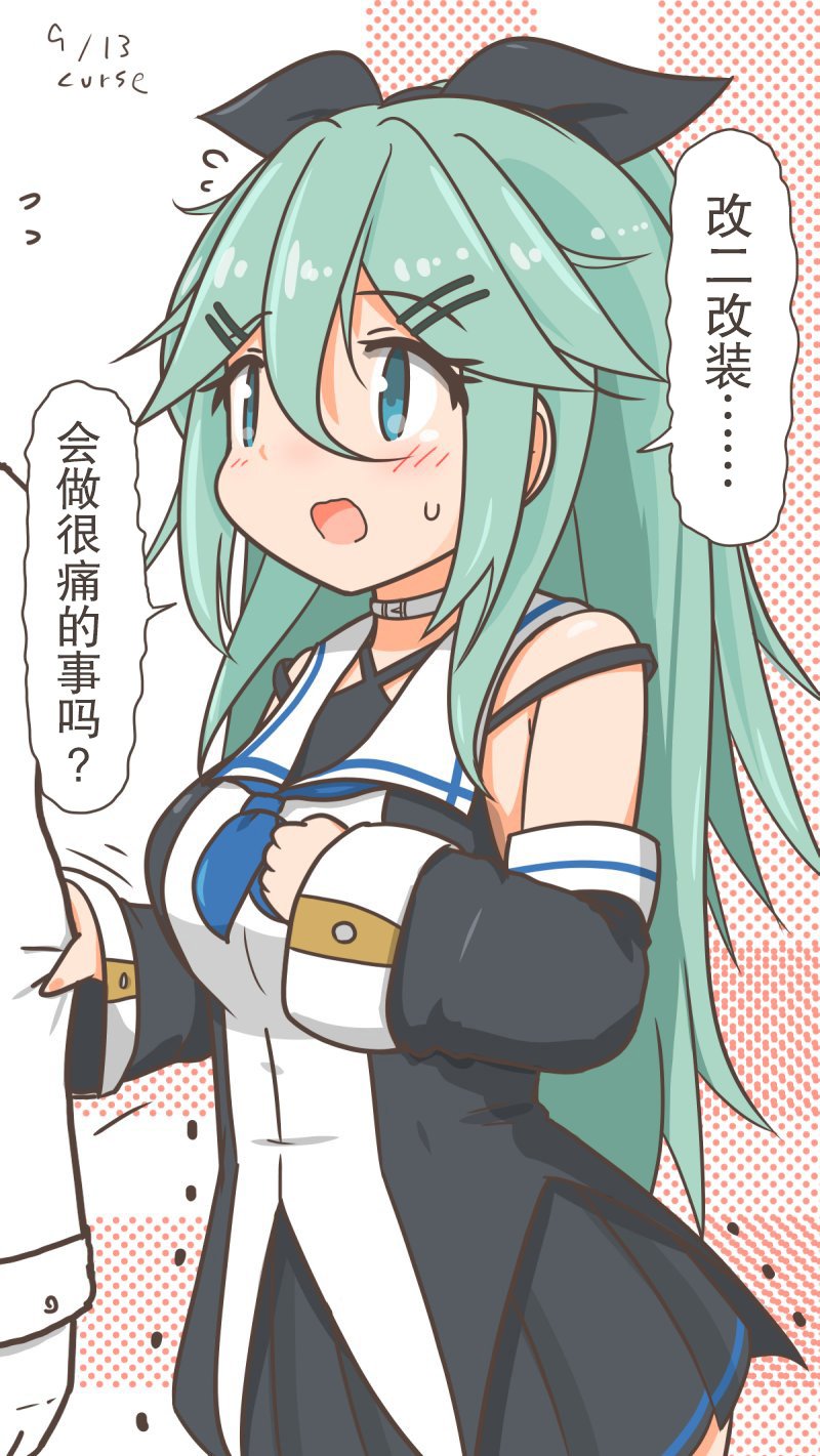 第7话