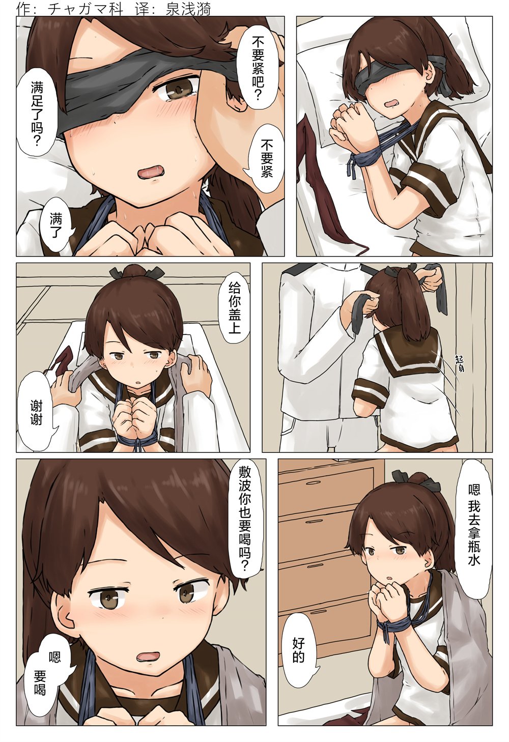 第71话
