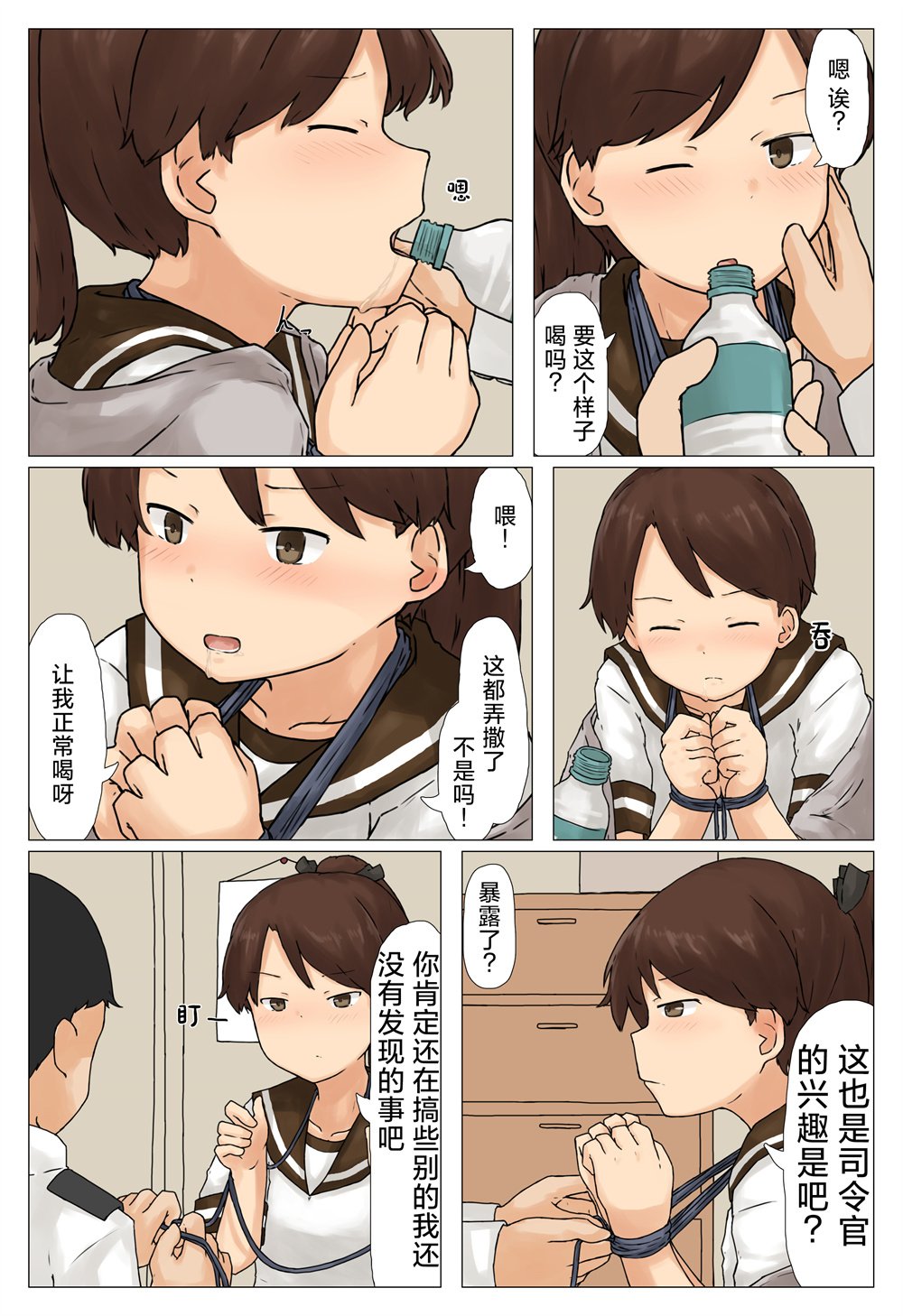 第71话