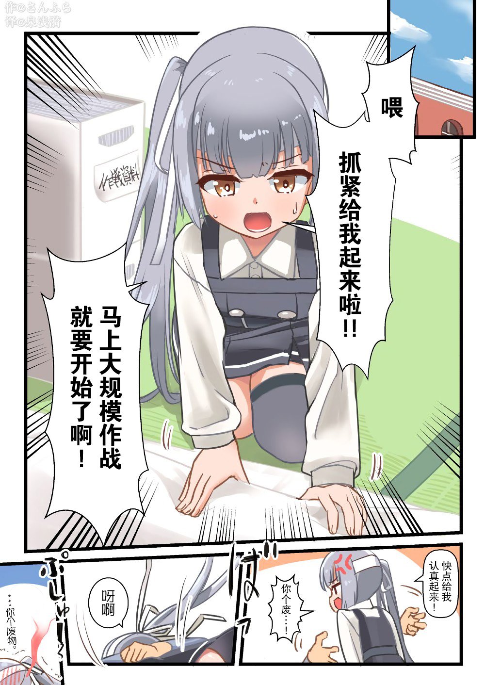 第72话