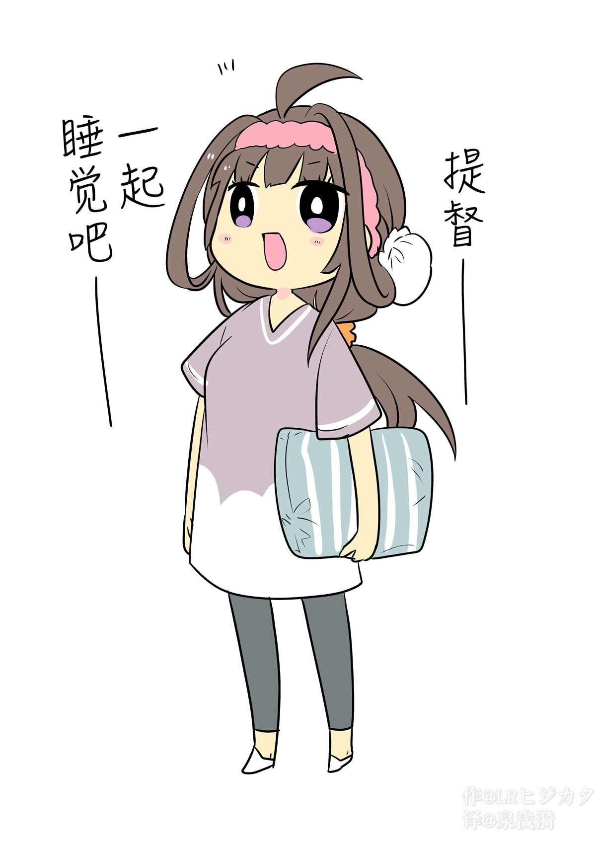 第75话
