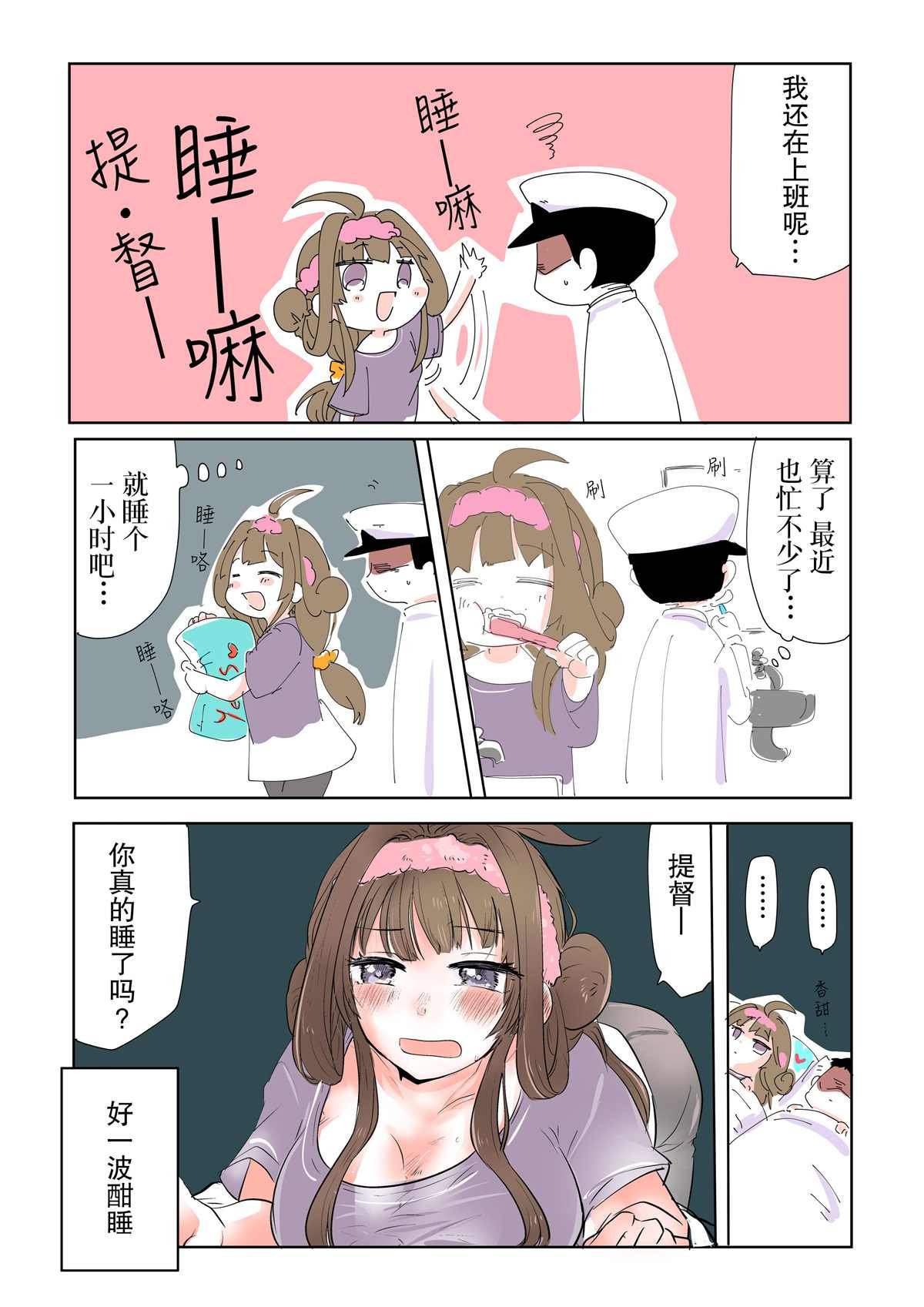 第75话