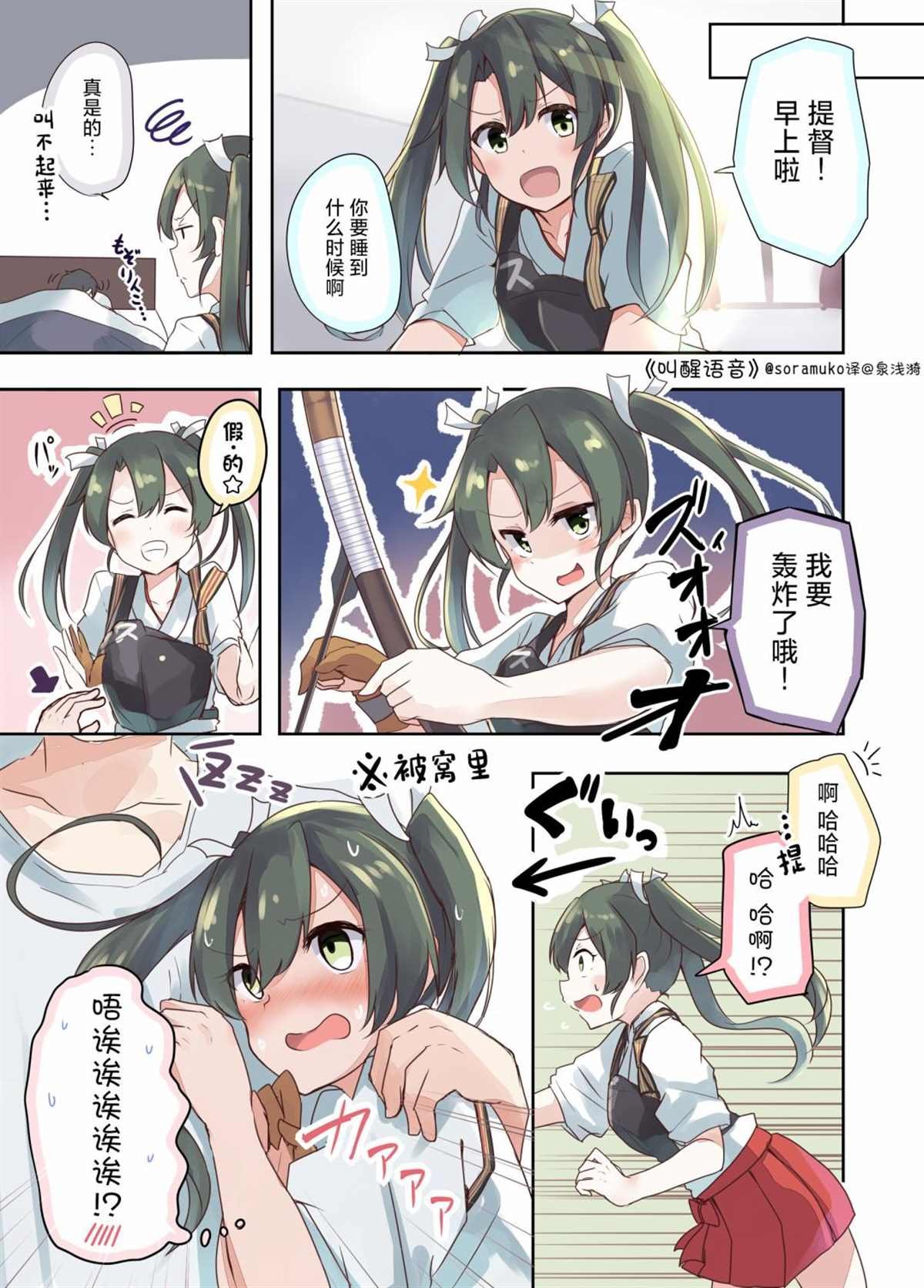 第76话