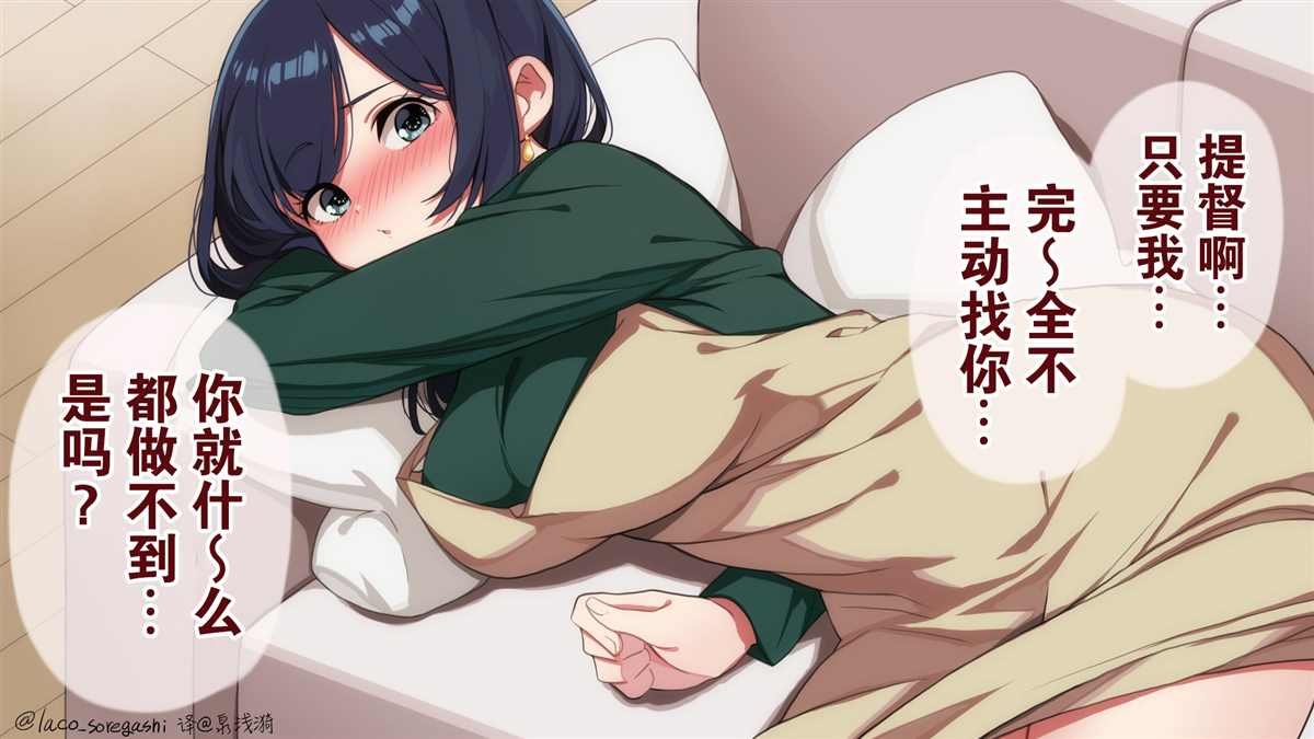 第77话