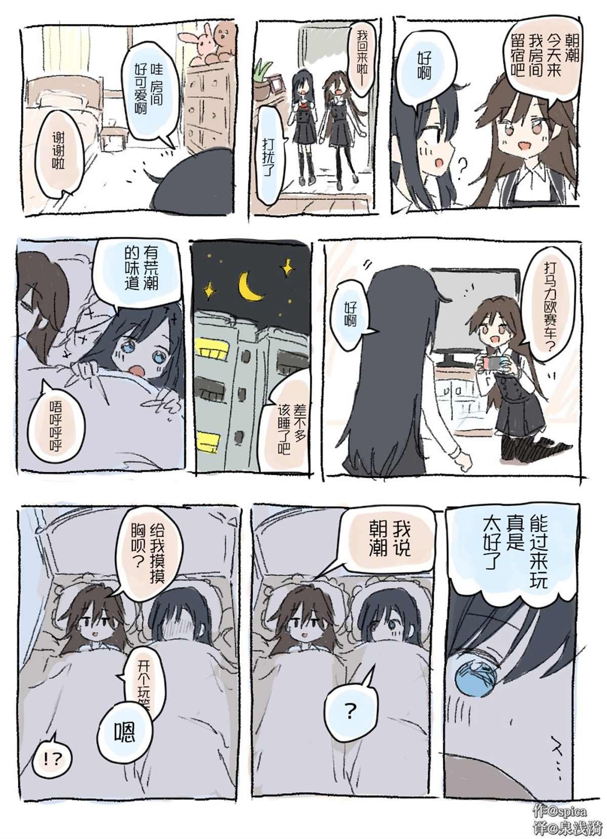 第78话
