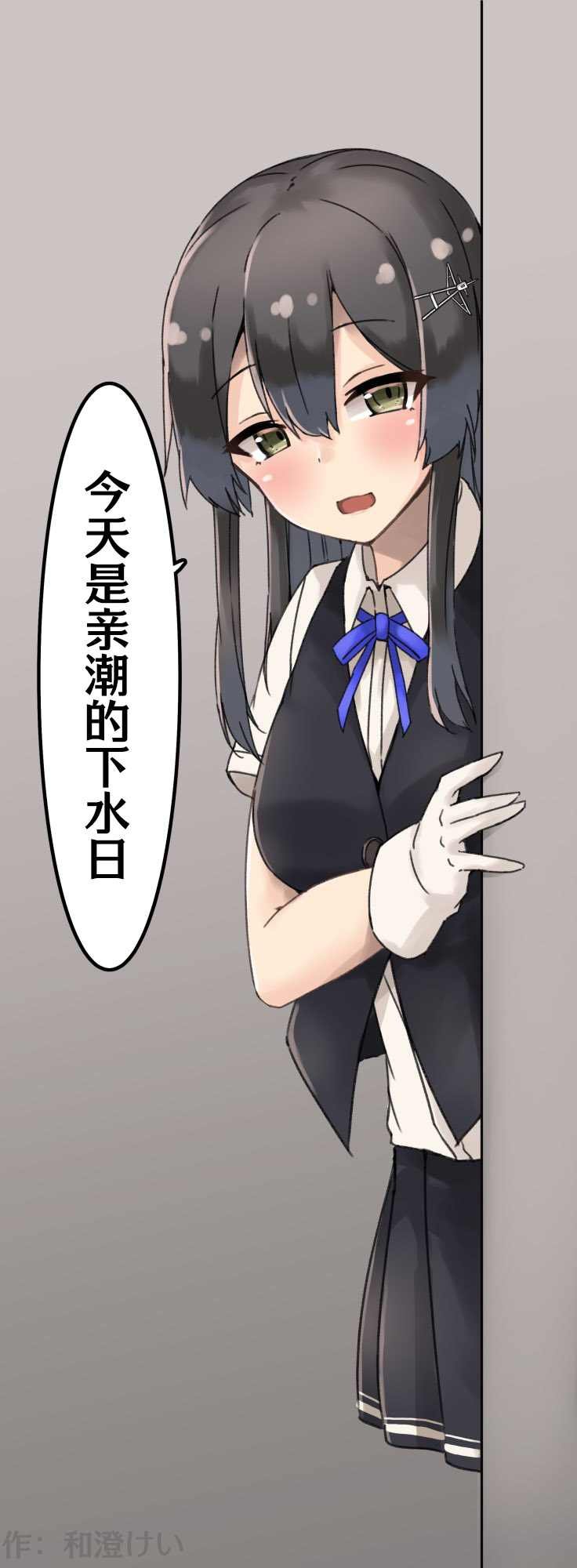 第79话
