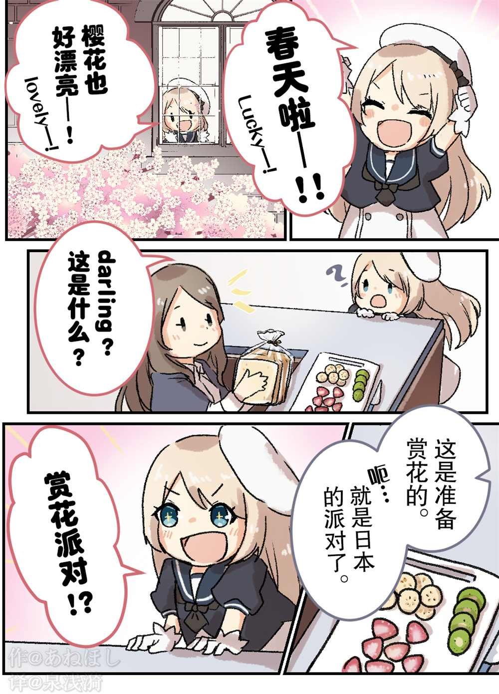 第80话