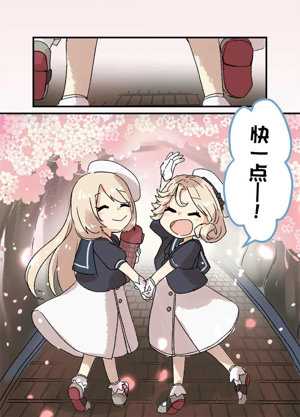 第80话