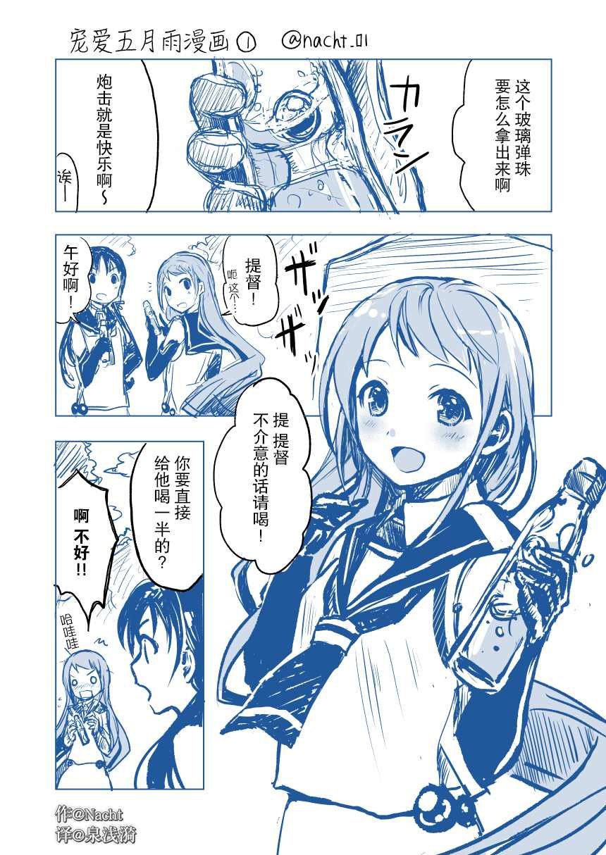 第81话