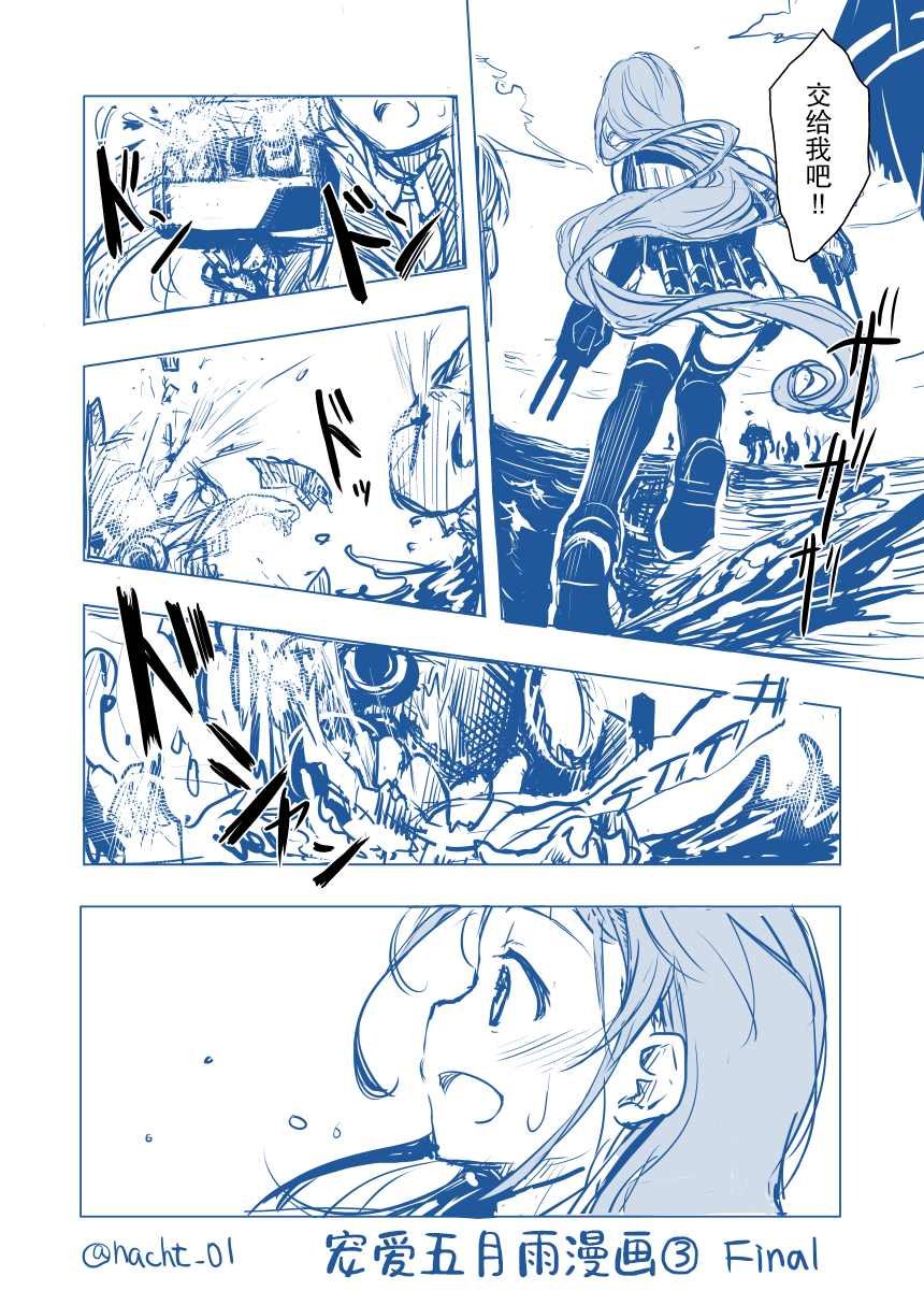 第81话