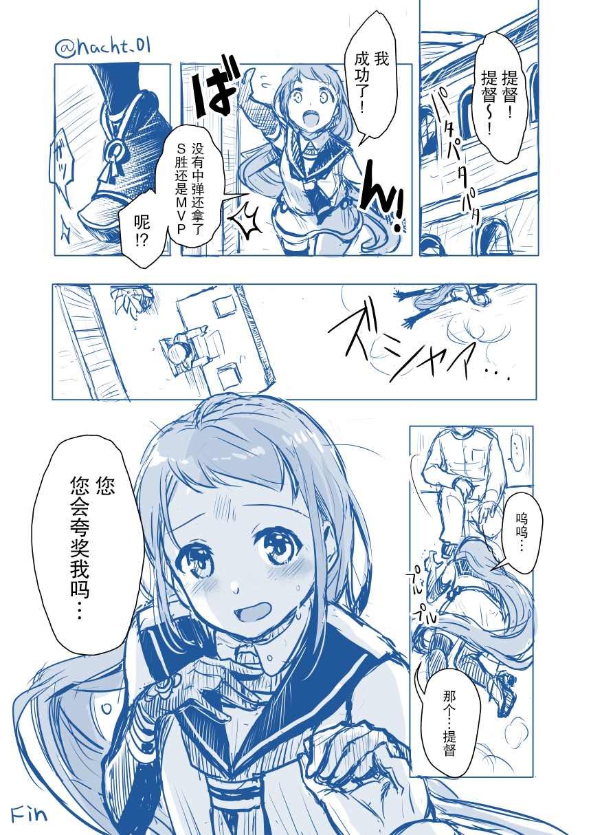 第81话