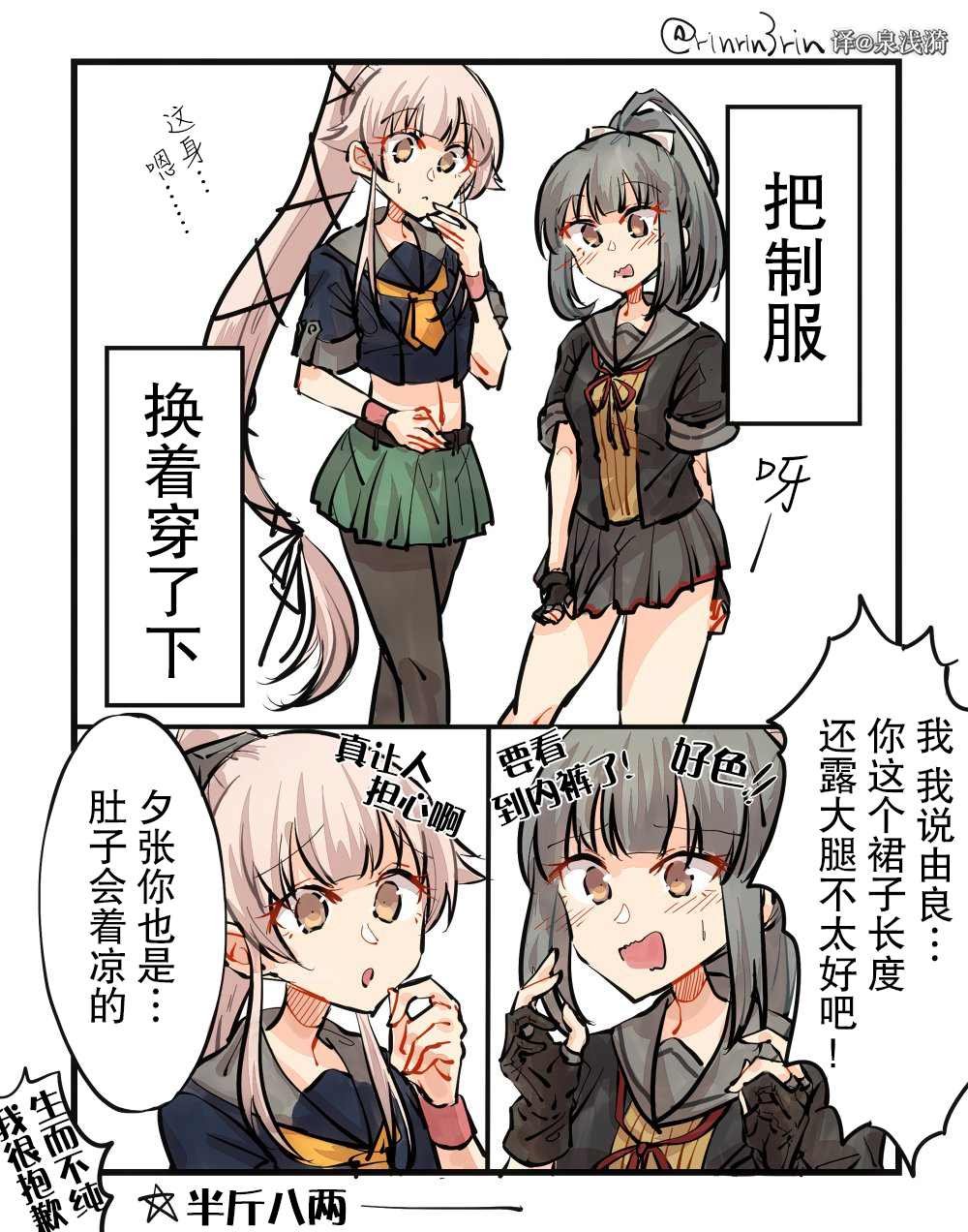 第82话