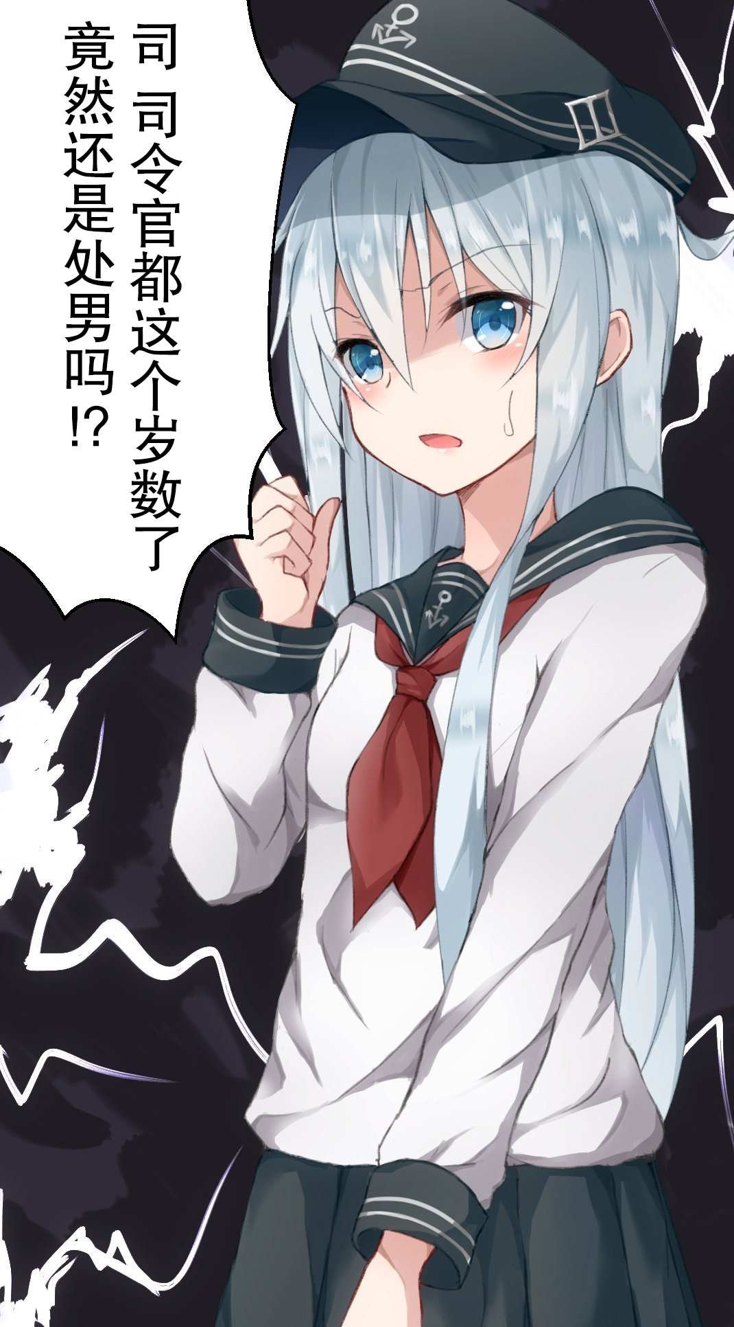 第84话