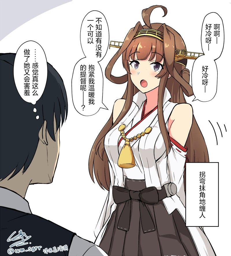 第91话