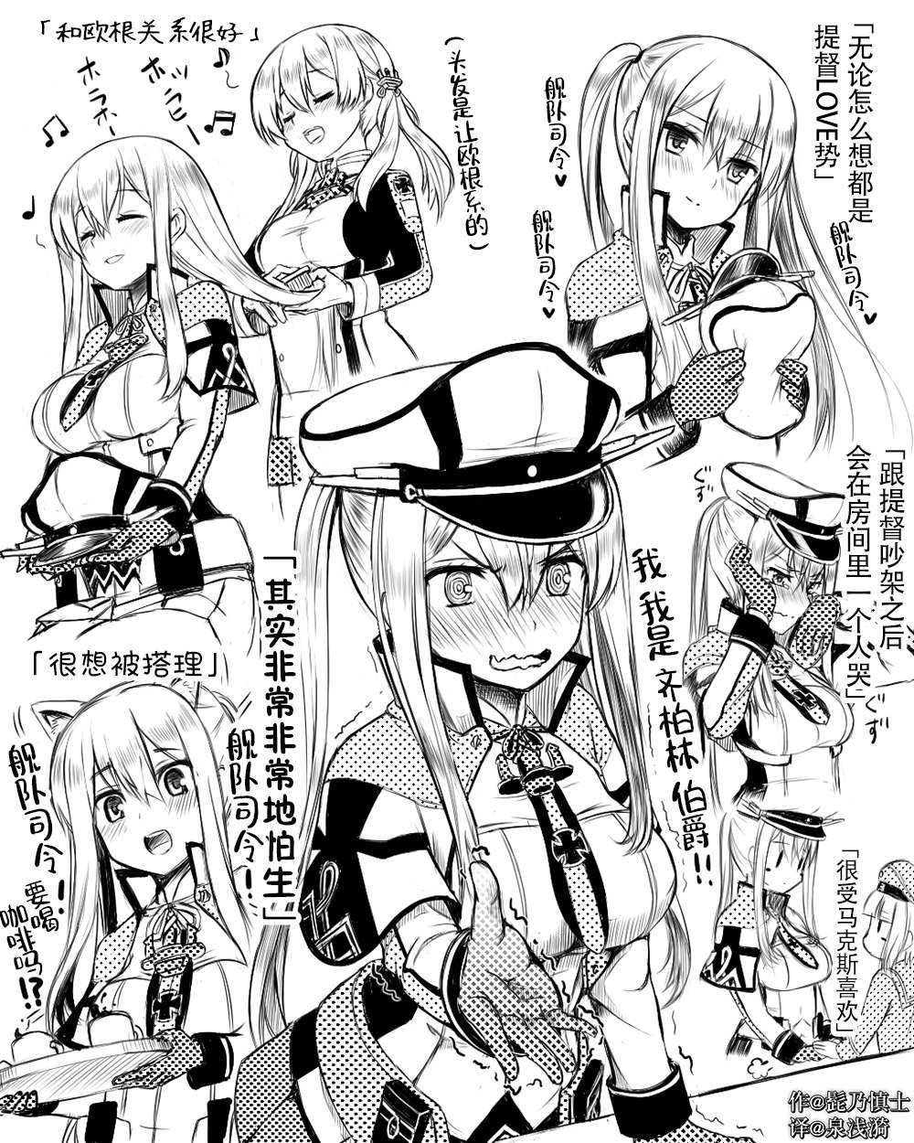 第94话