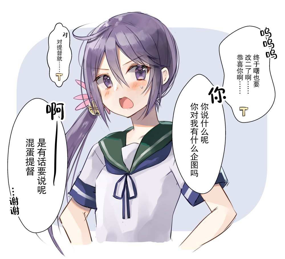 第97话