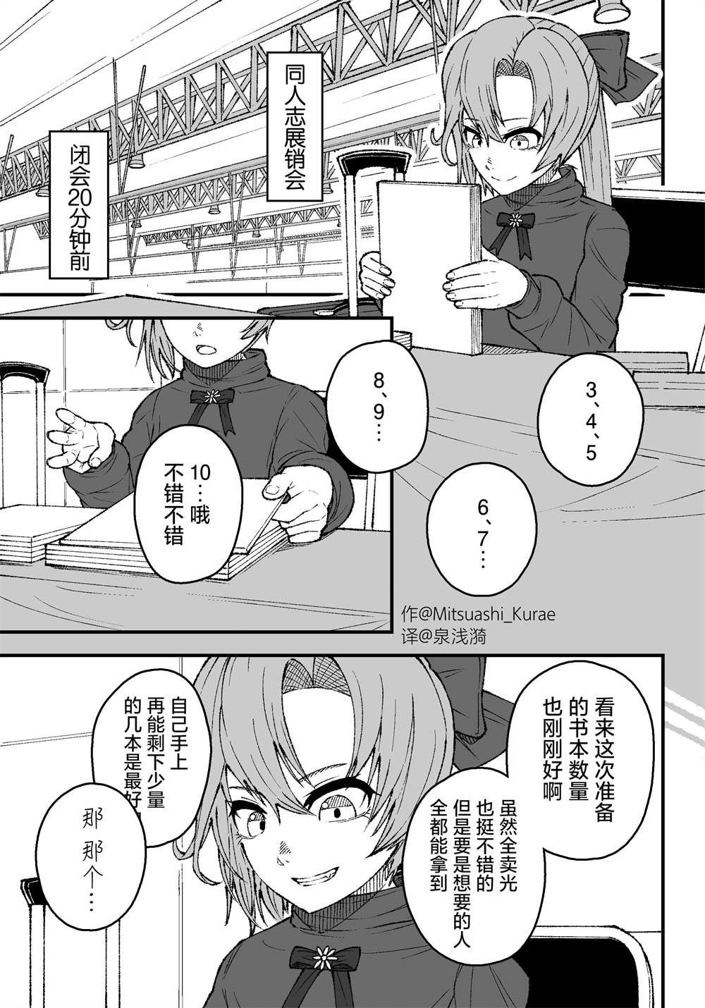 第98话