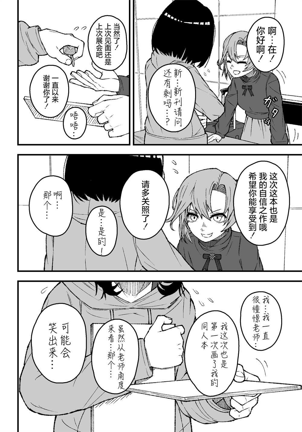 第98话