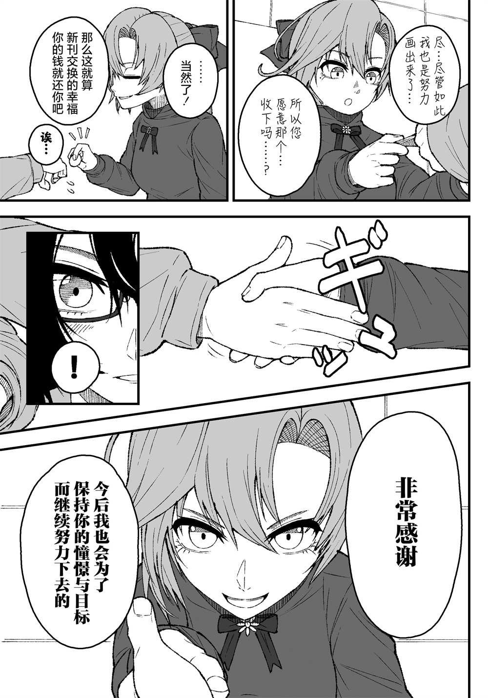 第98话