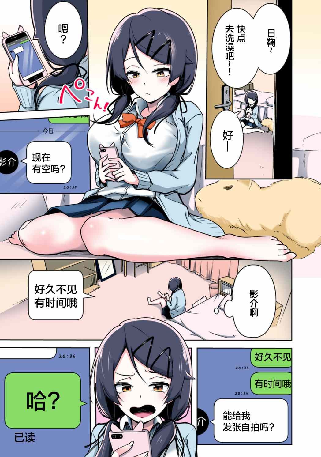 第1话