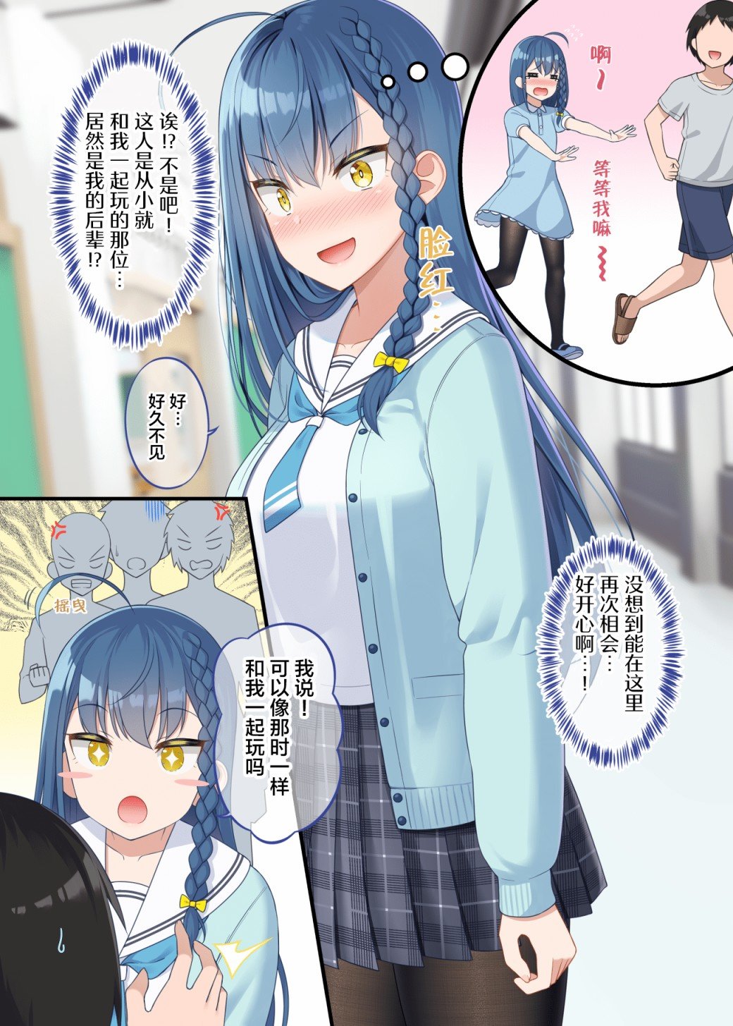 第0话