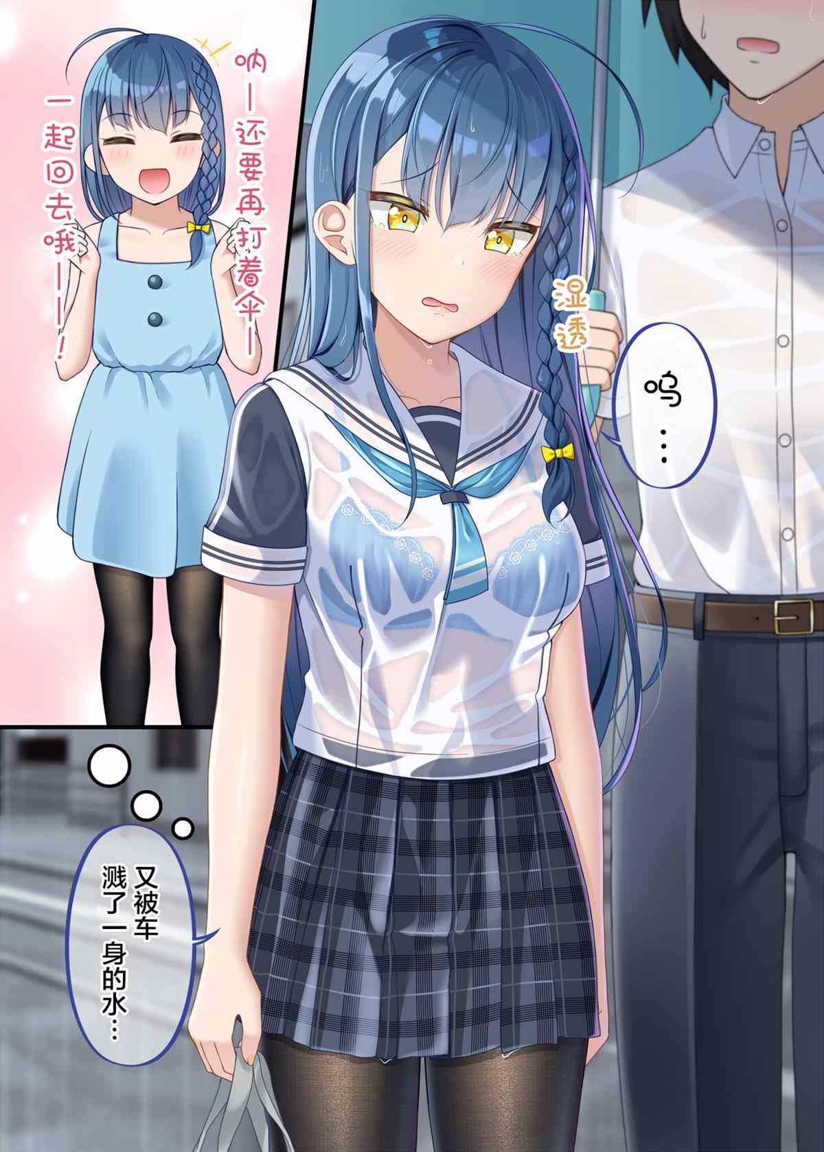 第2话