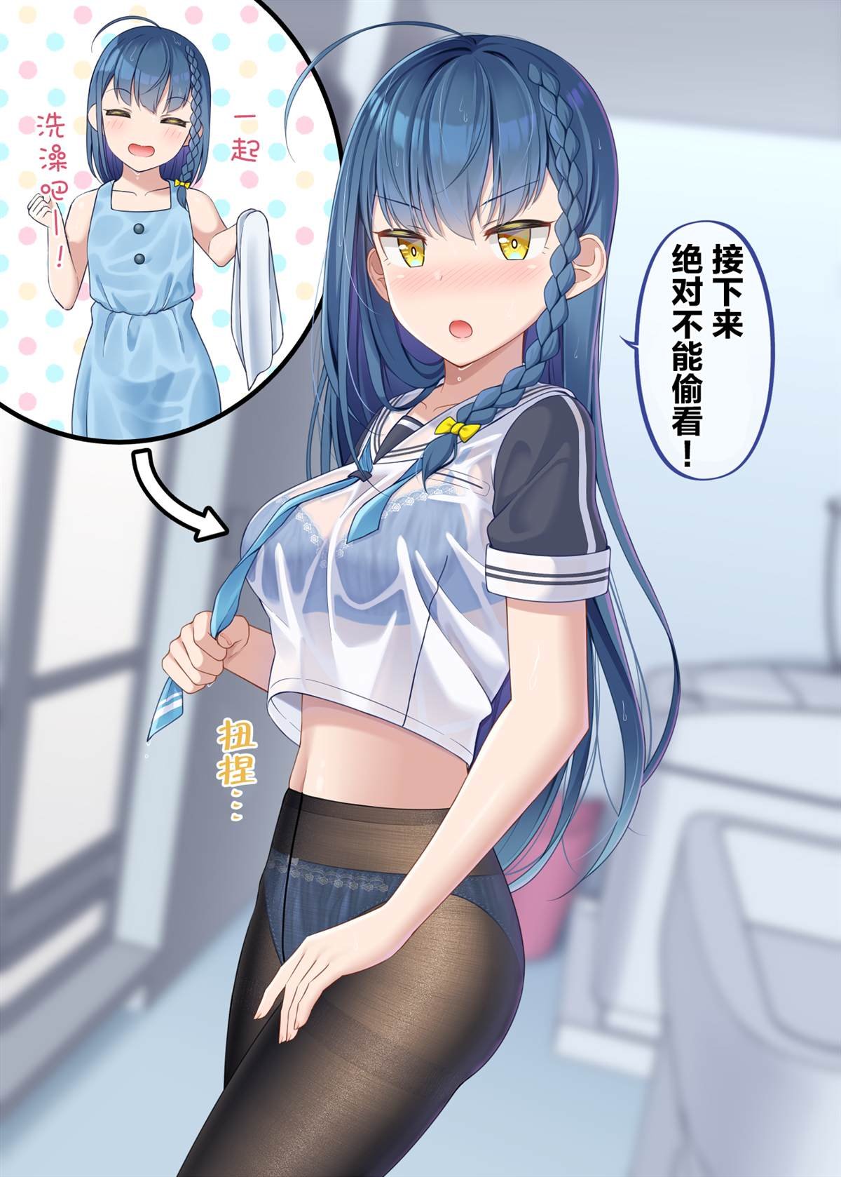 第3话
