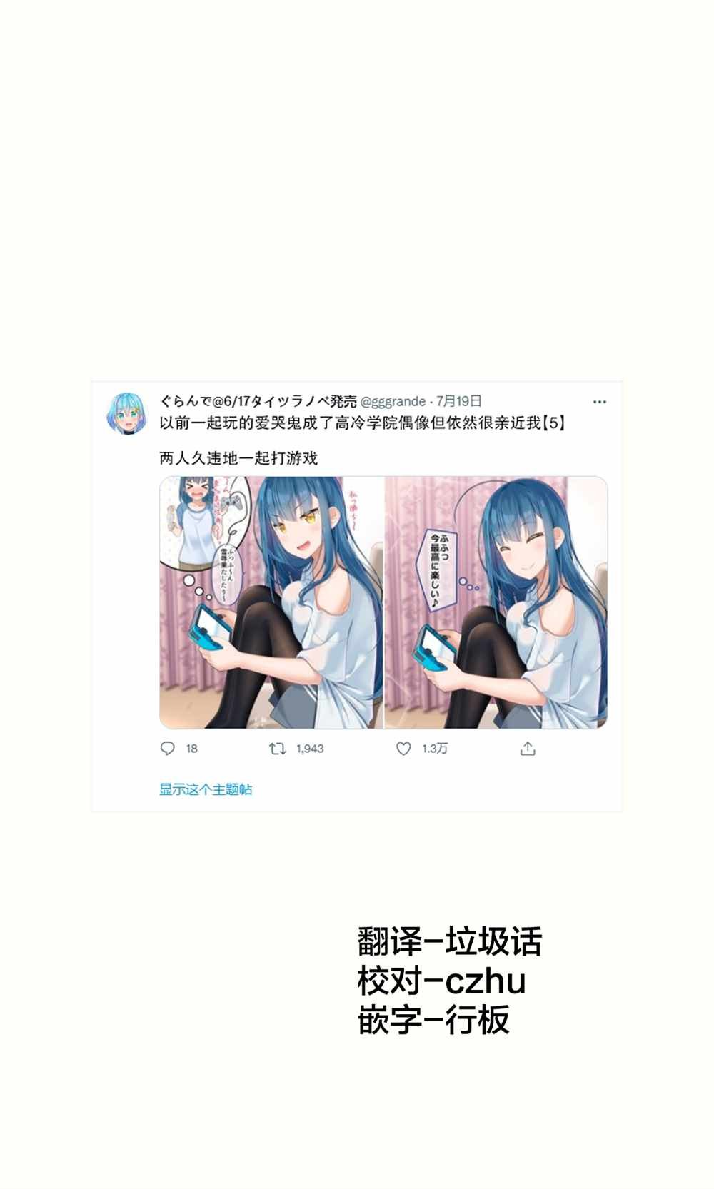第5话