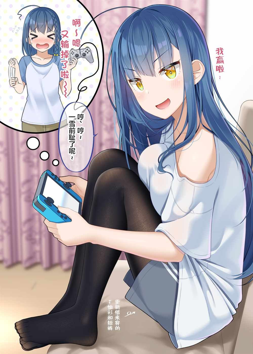 第5话