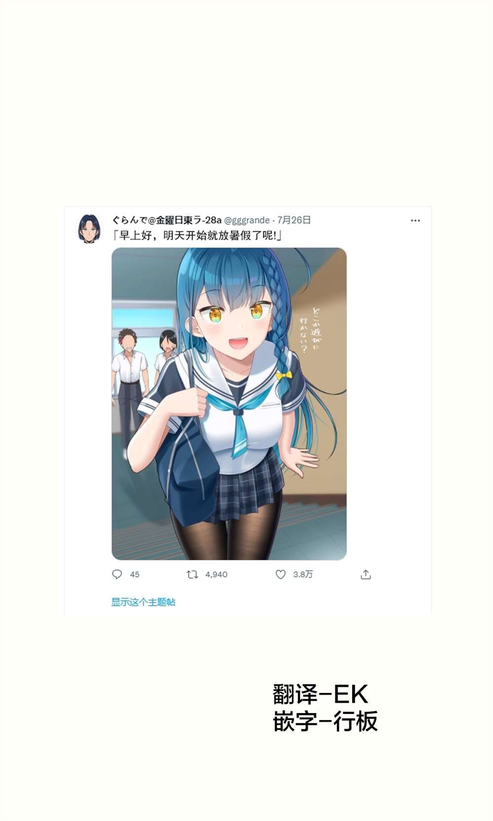 第6话
