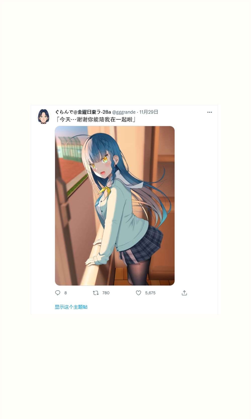 第6话
