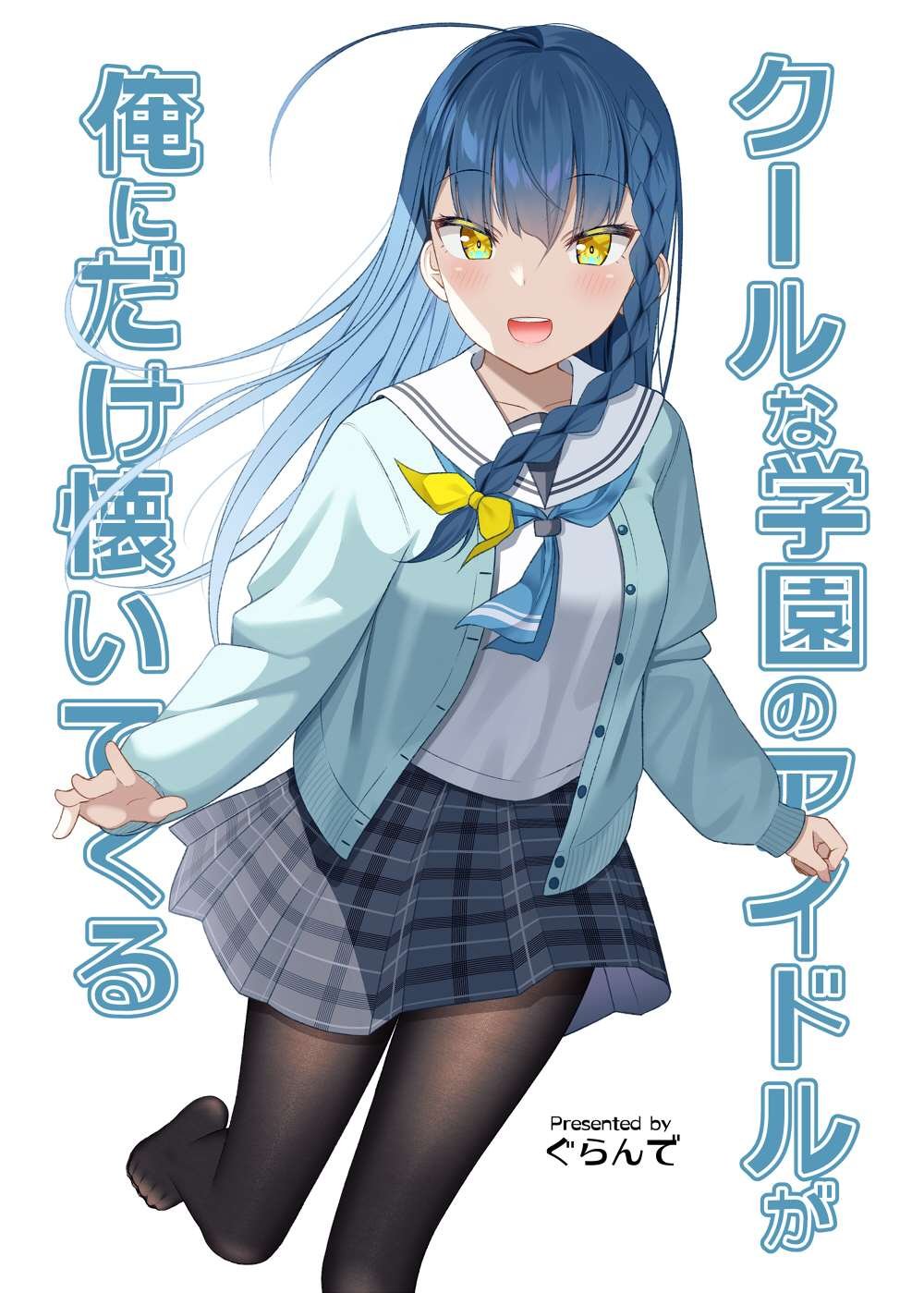 第6话