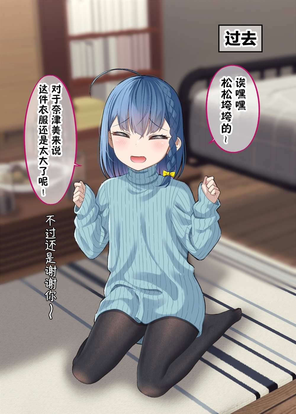 第8话