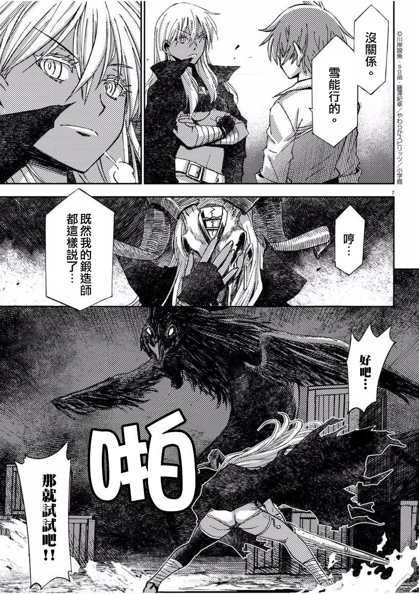 第10话