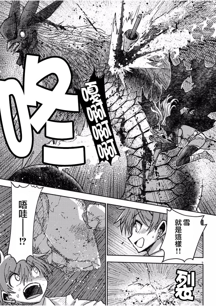 第10话
