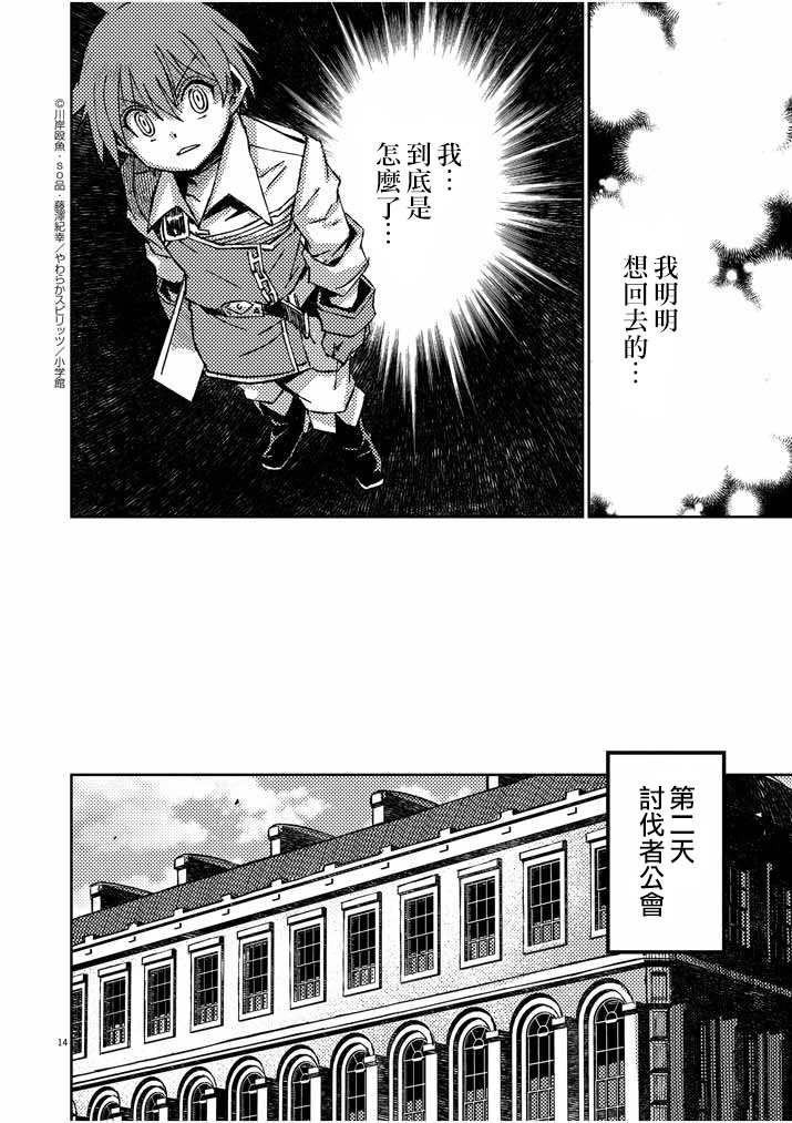 第15话