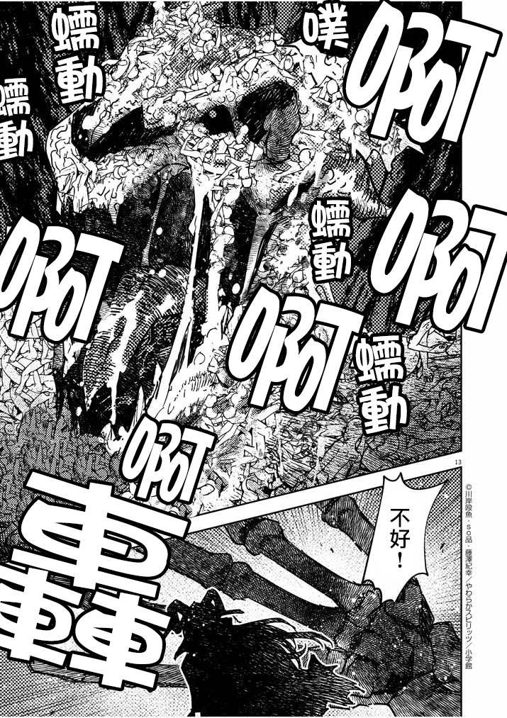 第18话