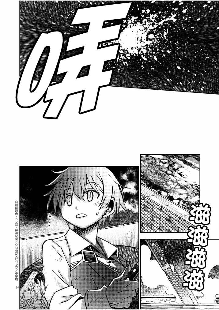 第18话