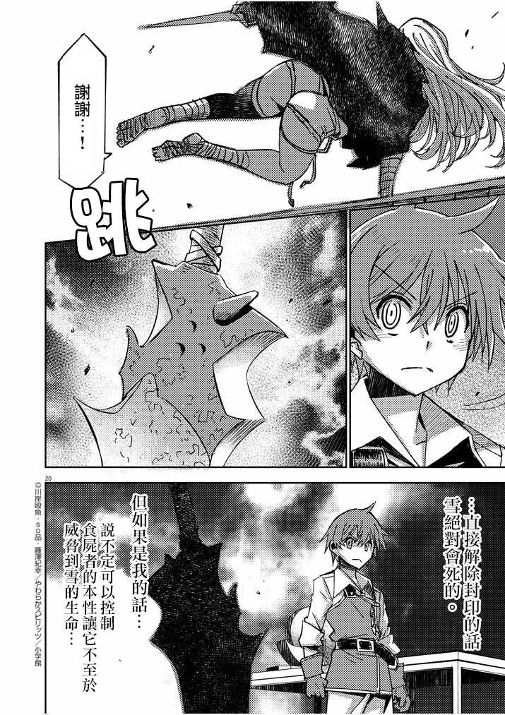 第18话