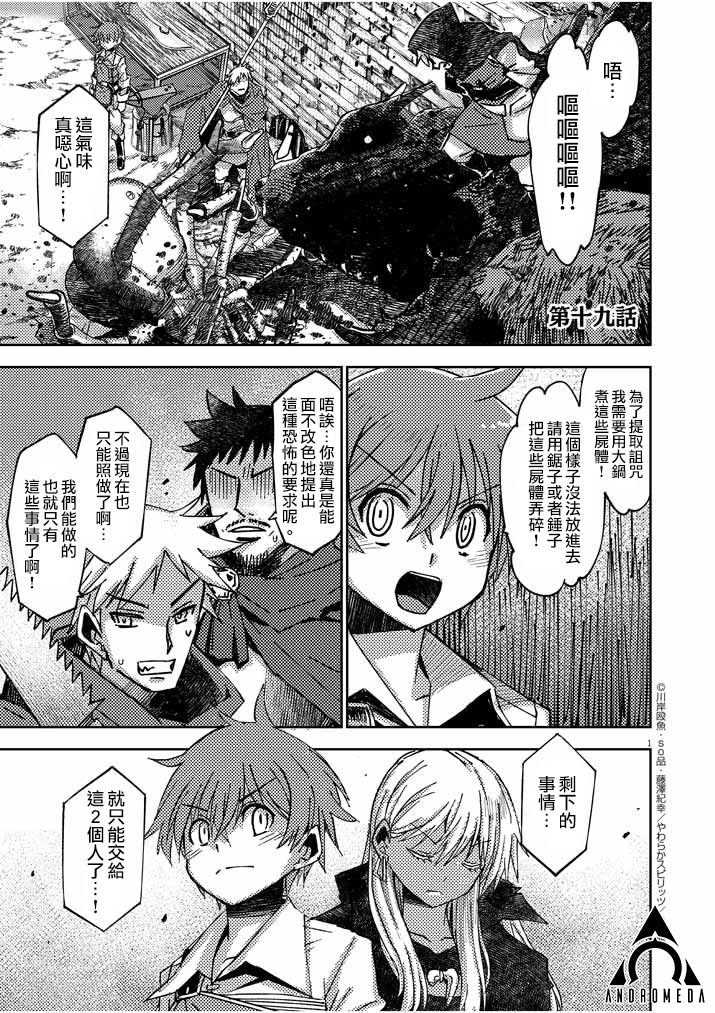 第19话