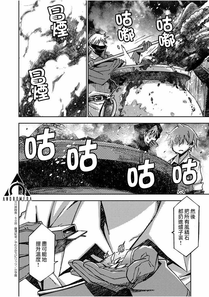 第19话