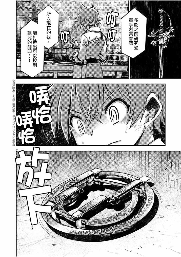 第19话