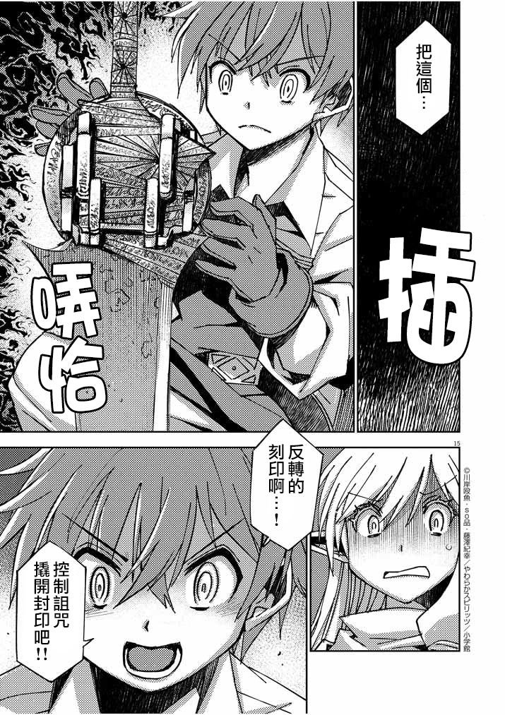 第19话