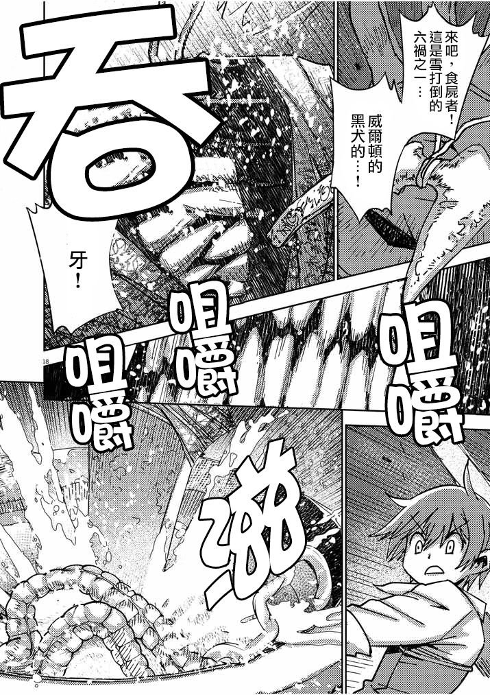 第19话