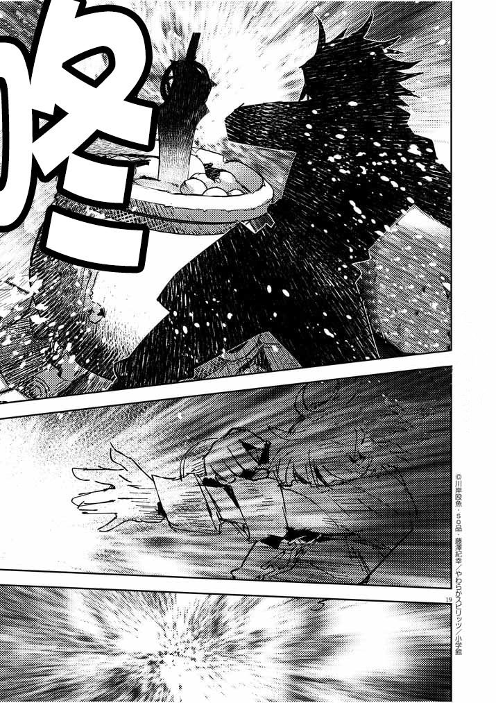 第19话
