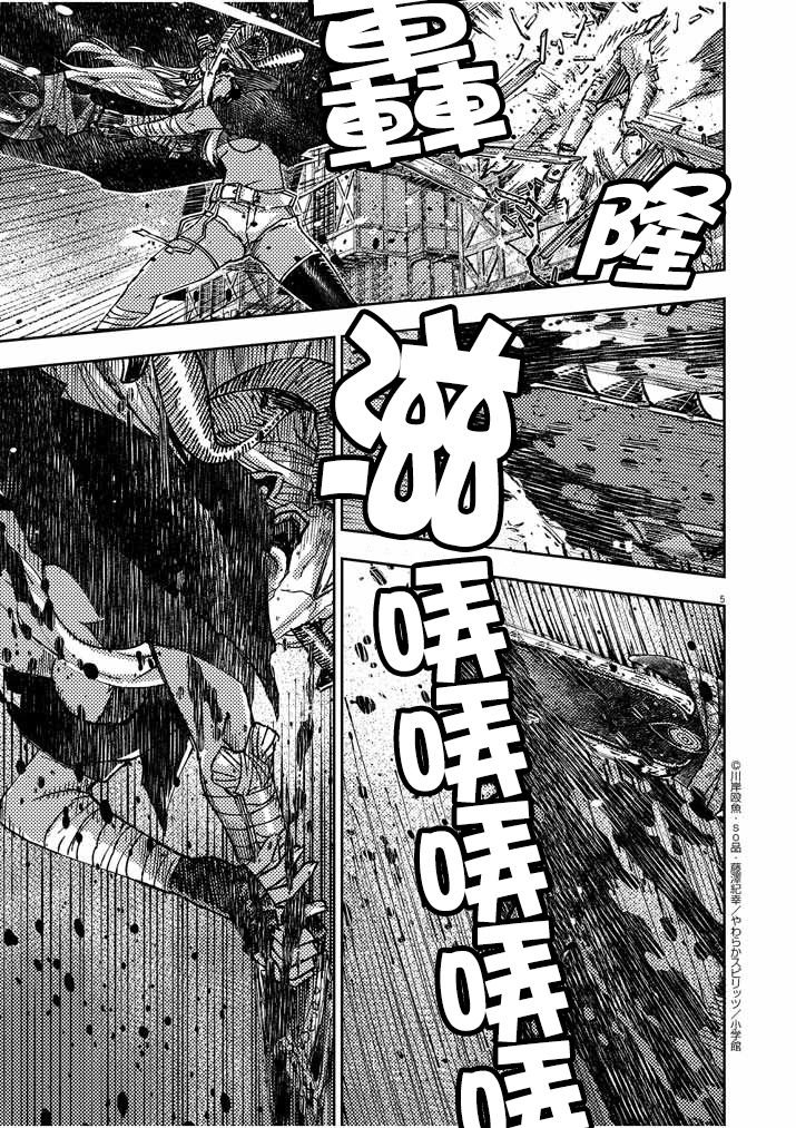 第20话