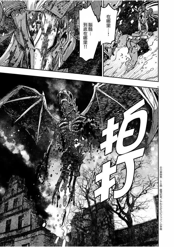 第20话