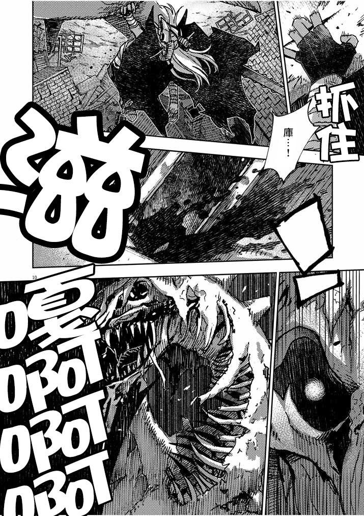 第20话