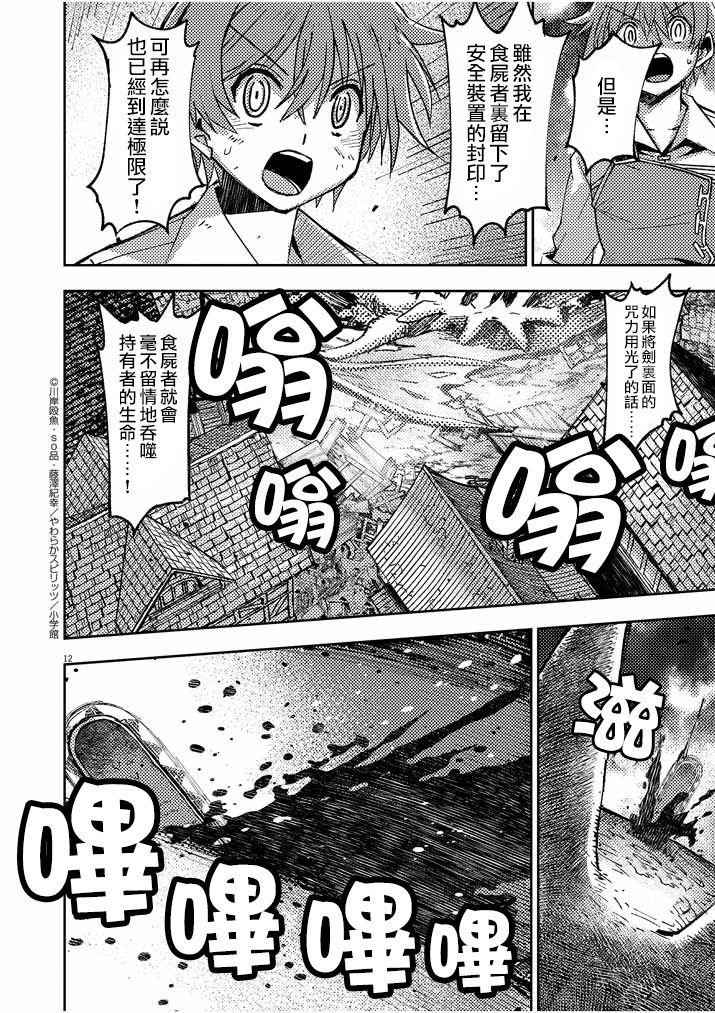 第20话